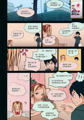 [Rustle] Little Girl 9 (decensored) Fhentai - Page 9