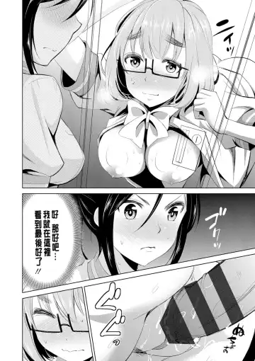 [Dekosen Takuji] Himitsu no Artemis - the Secret Artemis Fhentai - Page 103