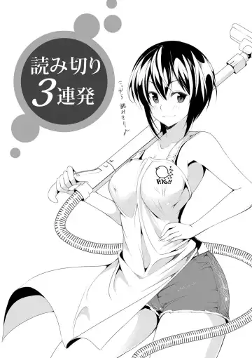 [Dekosen Takuji] Himitsu no Artemis - the Secret Artemis Fhentai - Page 131