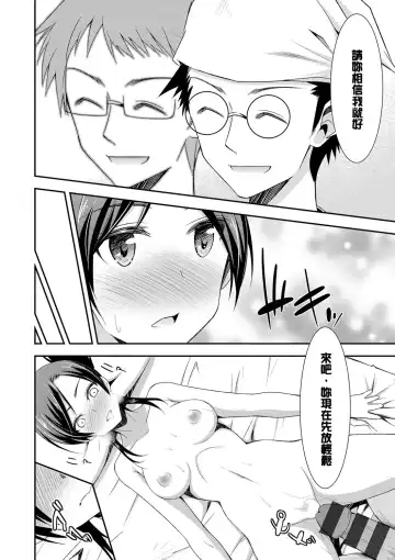 [Dekosen Takuji] Himitsu no Artemis - the Secret Artemis Fhentai - Page 177