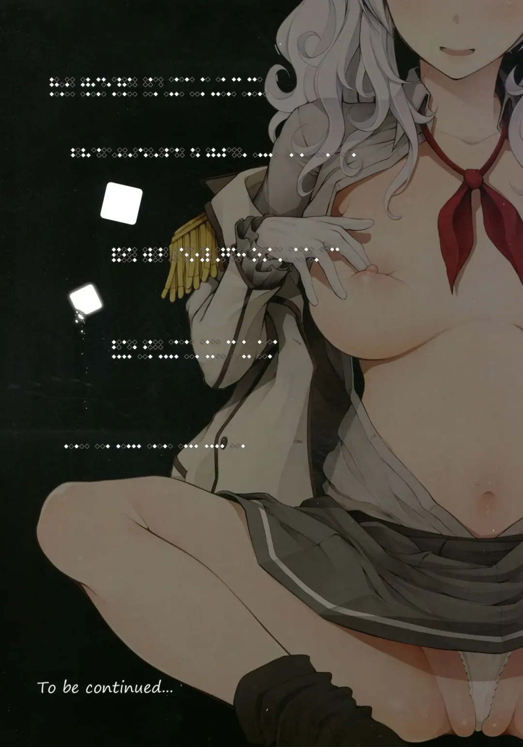 [Chouzetsu Bishoujo Mine] Sugar Fhentai - Page 2