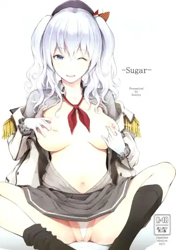 Read [Chouzetsu Bishoujo Mine] Sugar - Fhentai