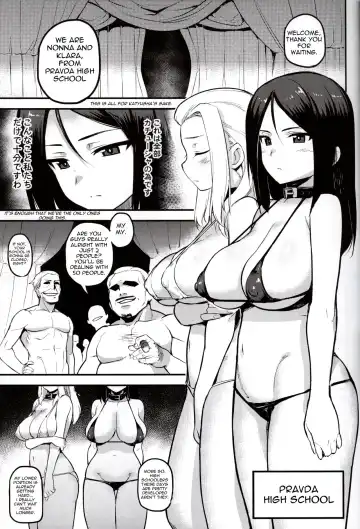 [Try] GIRLS und PENISES Girls und Panzer Haikou Hyakkai Houshi Hen Fhentai - Page 11
