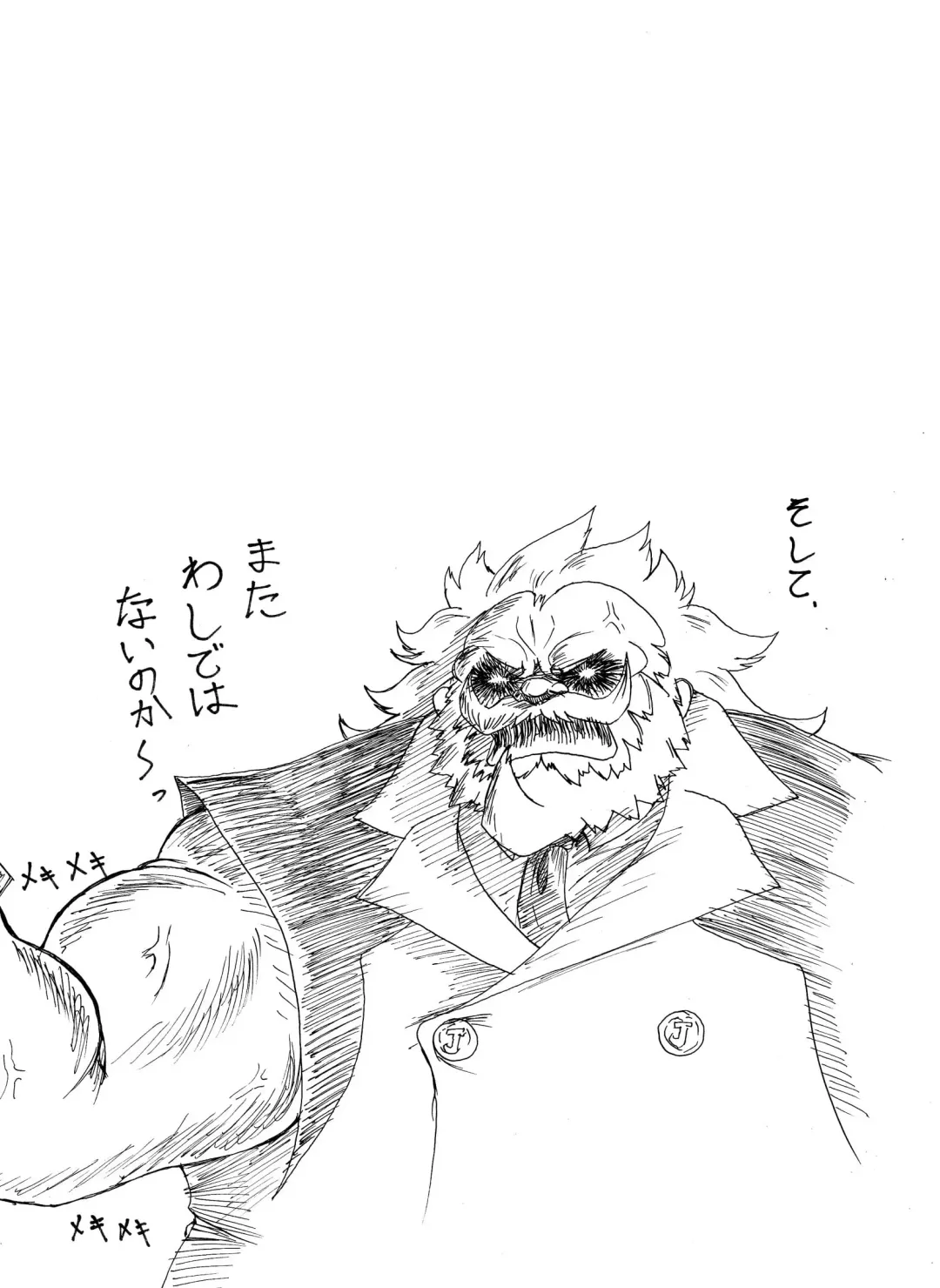 [Kusanagi Makoto - Magura - Ryuu Kishi] Iwamoto -Ai to Yuujou no 2 Platon- Fhentai - Page 26