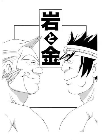 [Kusanagi Makoto - Magura - Ryuu Kishi] Iwamoto -Ai to Yuujou no 2 Platon- Fhentai - Page 34