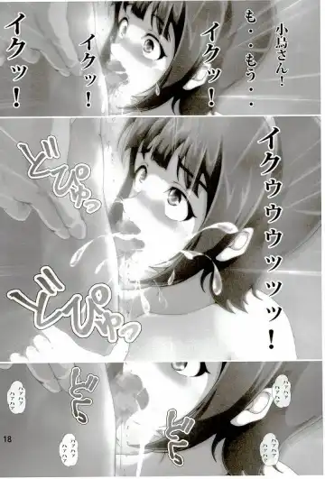 [Nanashi Noizi] Kotori ga Anata no Seiyoku Shori no Otetsudai Shiteageru Fhentai - Page 17