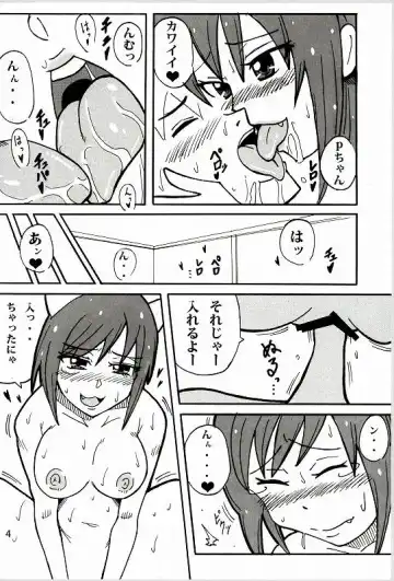 [Nanashi Noizi] Kotori ga Anata no Seiyoku Shori no Otetsudai Shiteageru Fhentai - Page 3