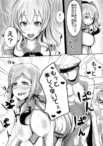 [Jiseki] Shinjin Hishokan Choukyou Nisshi Fhentai - Page 4