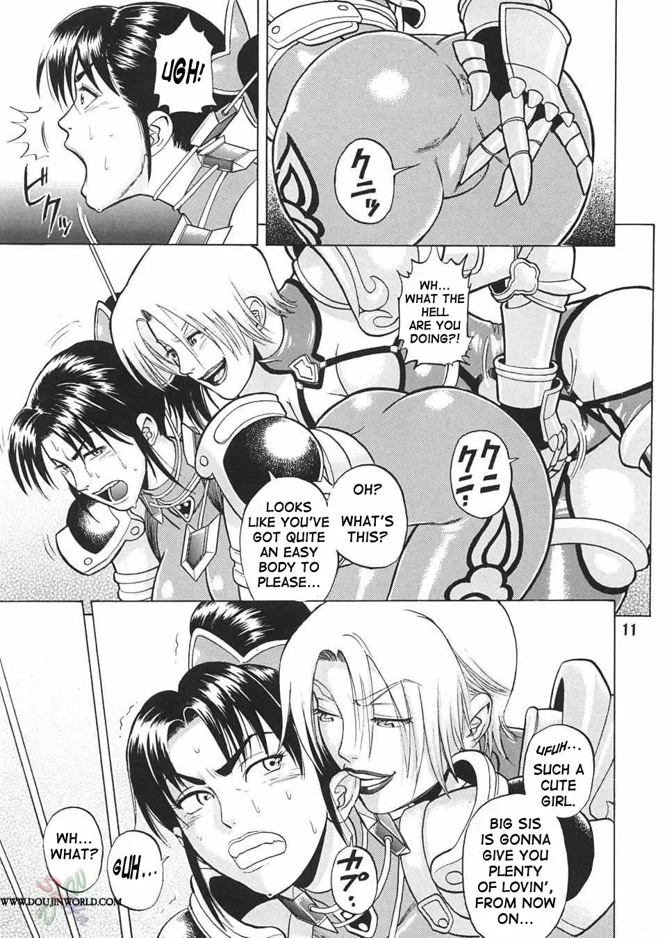 [Denkichi] Soul Impact Fhentai - Page 10