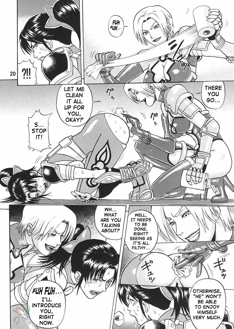 [Denkichi] Soul Impact Fhentai - Page 19