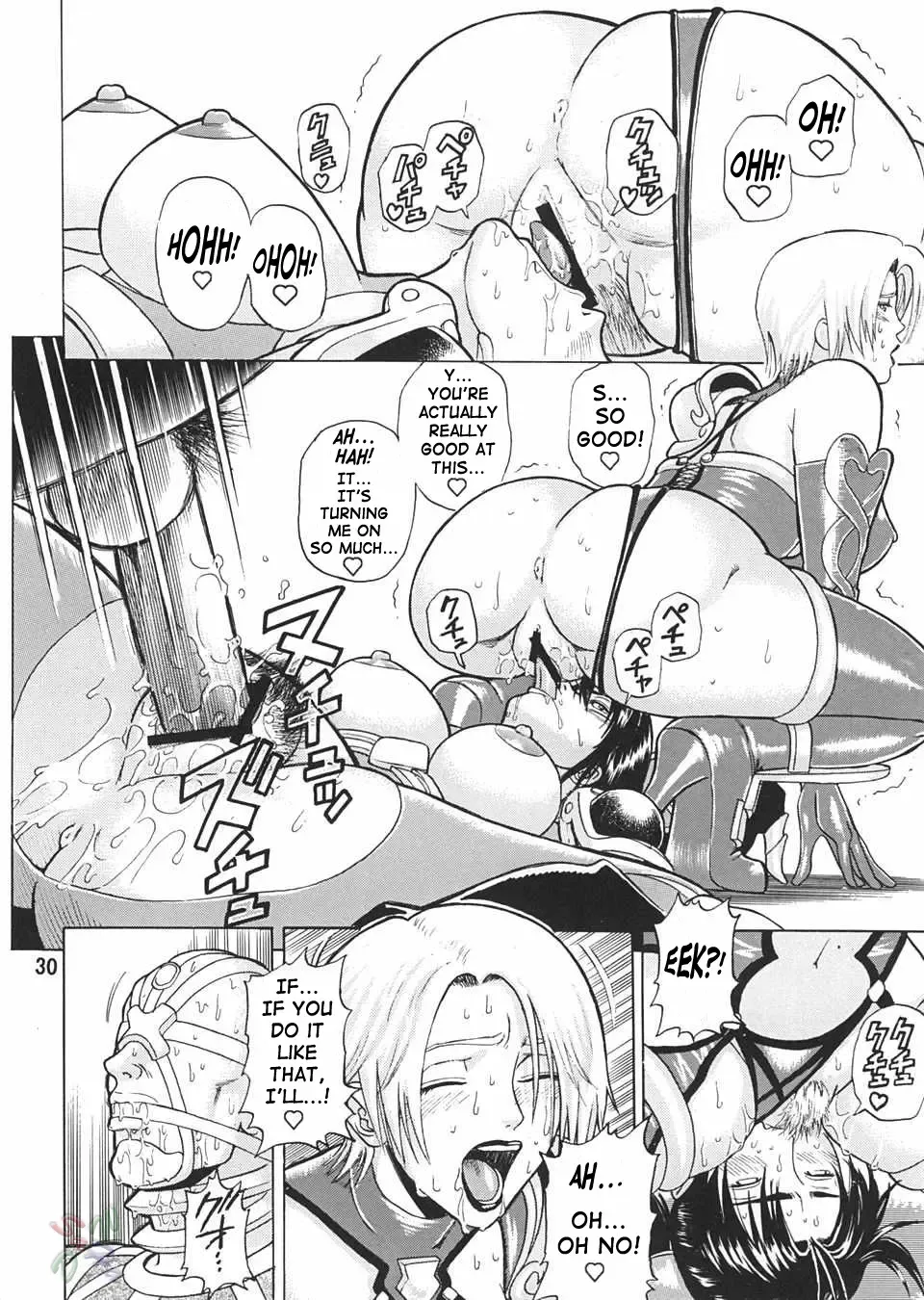 [Denkichi] Soul Impact Fhentai - Page 29