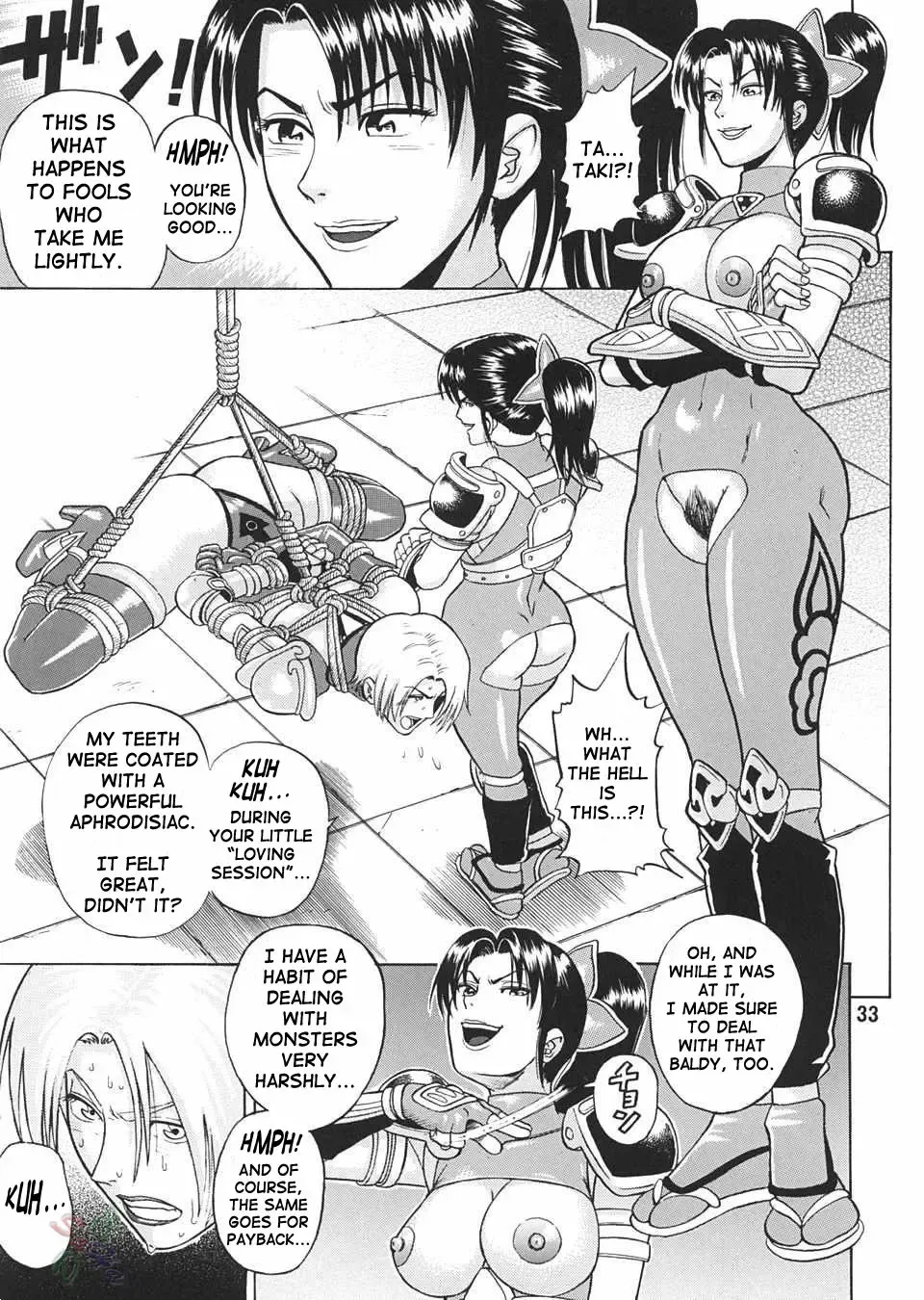 [Denkichi] Soul Impact Fhentai - Page 32