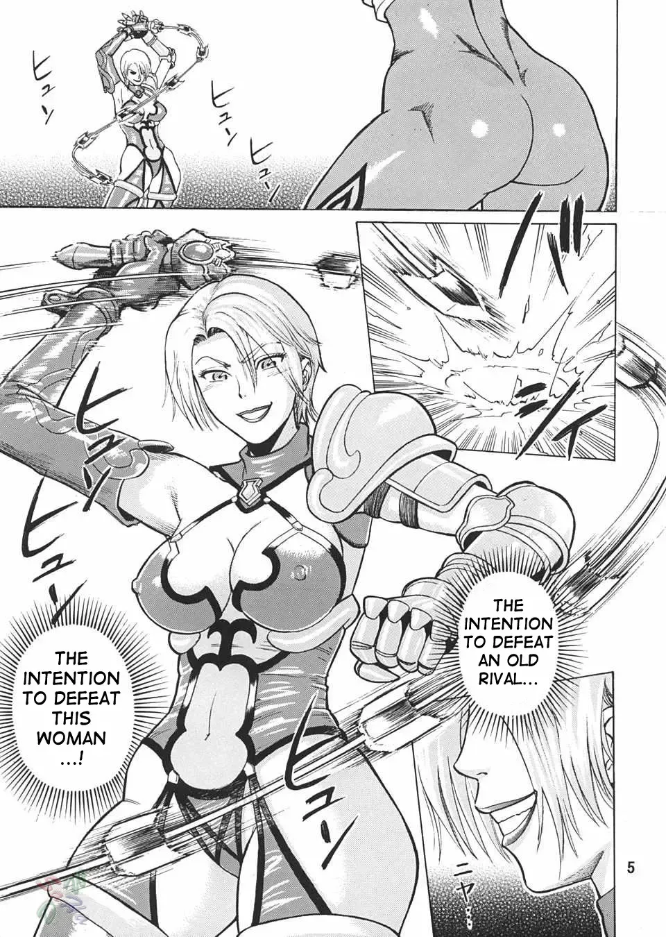 [Denkichi] Soul Impact Fhentai - Page 4
