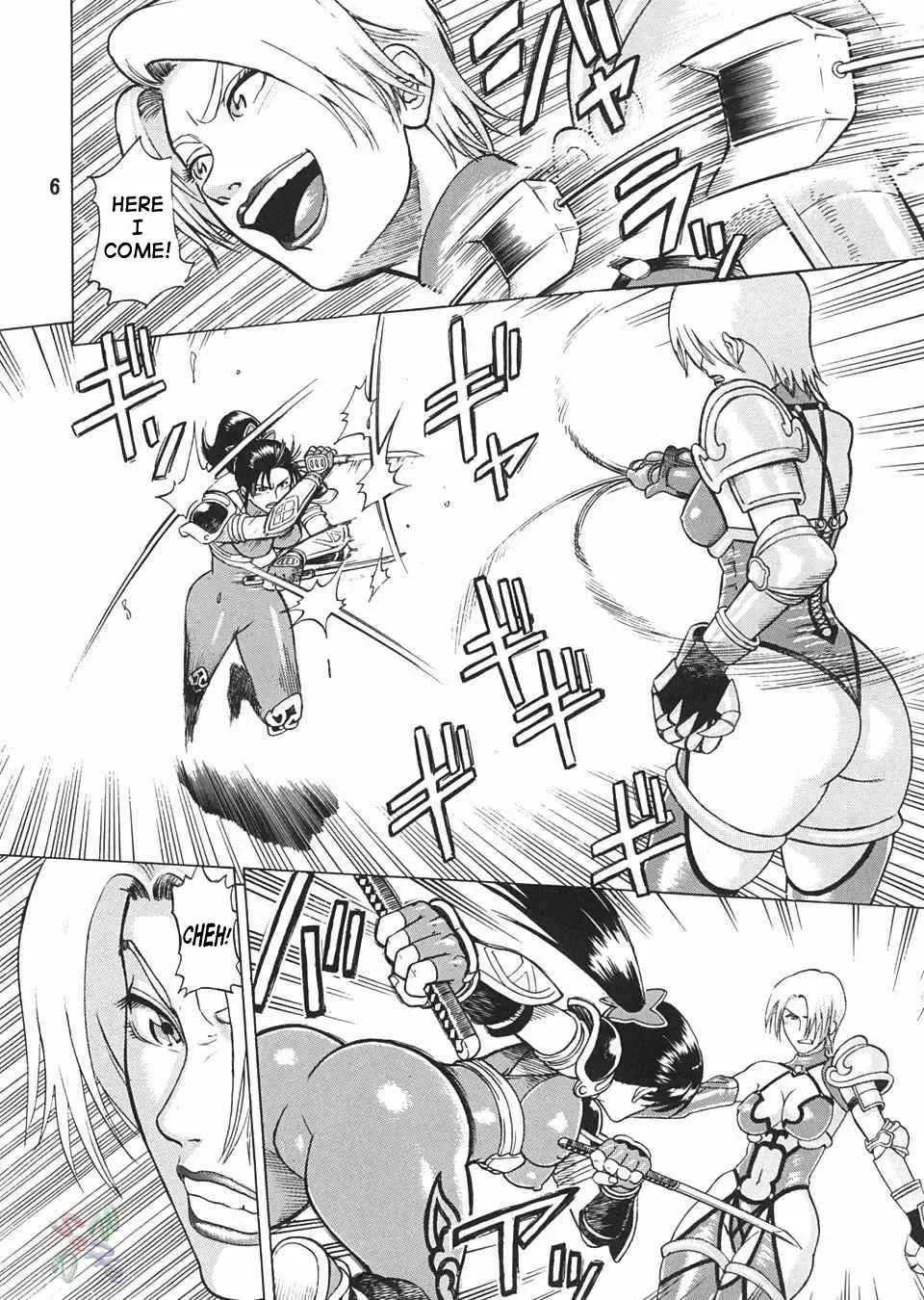 [Denkichi] Soul Impact Fhentai - Page 5