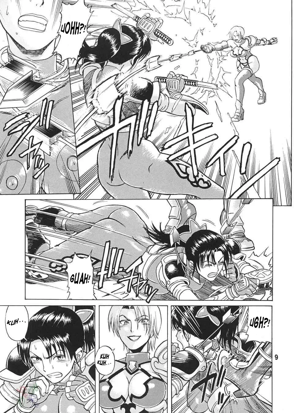 [Denkichi] Soul Impact Fhentai - Page 8