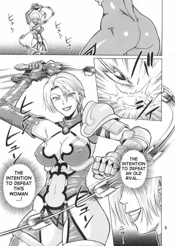 [Denkichi] Soul Impact Fhentai - Page 4