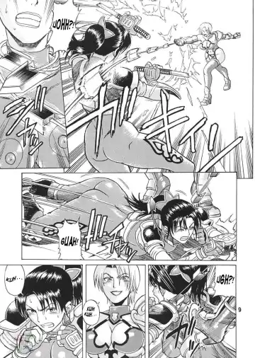 [Denkichi] Soul Impact Fhentai - Page 8