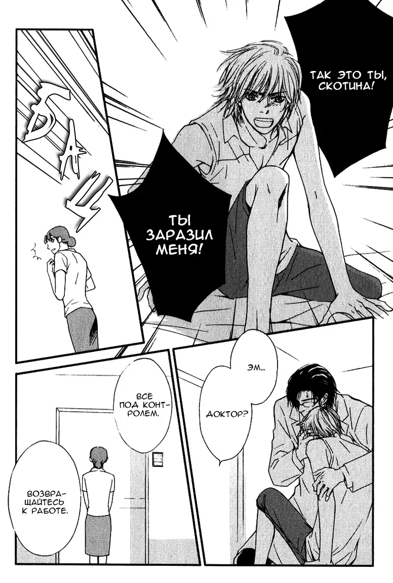 [Nanami] Kiken na Otonari-san - The Dangerous Neighbor Fhentai - Page 109