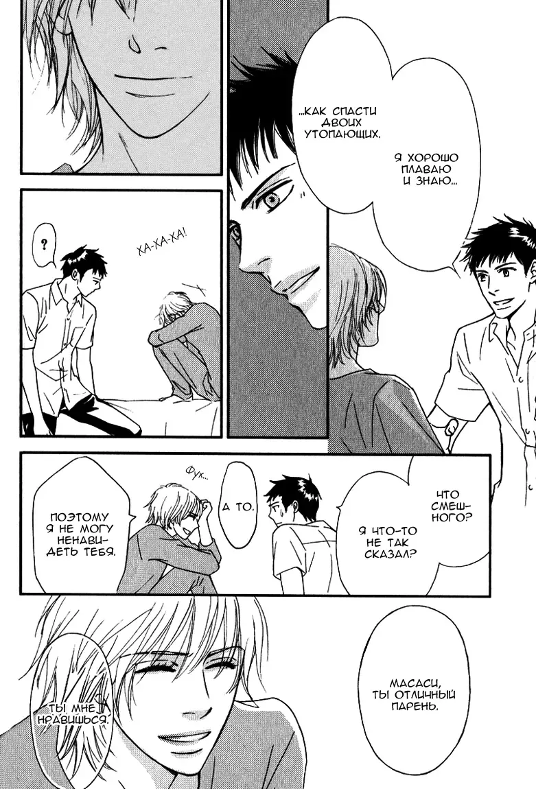 [Nanami] Kiken na Otonari-san - The Dangerous Neighbor Fhentai - Page 121