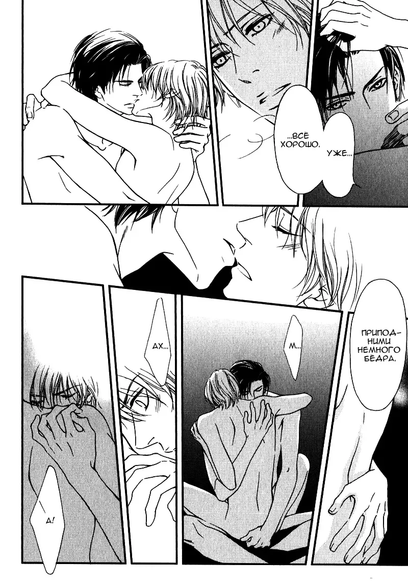 [Nanami] Kiken na Otonari-san - The Dangerous Neighbor Fhentai - Page 133