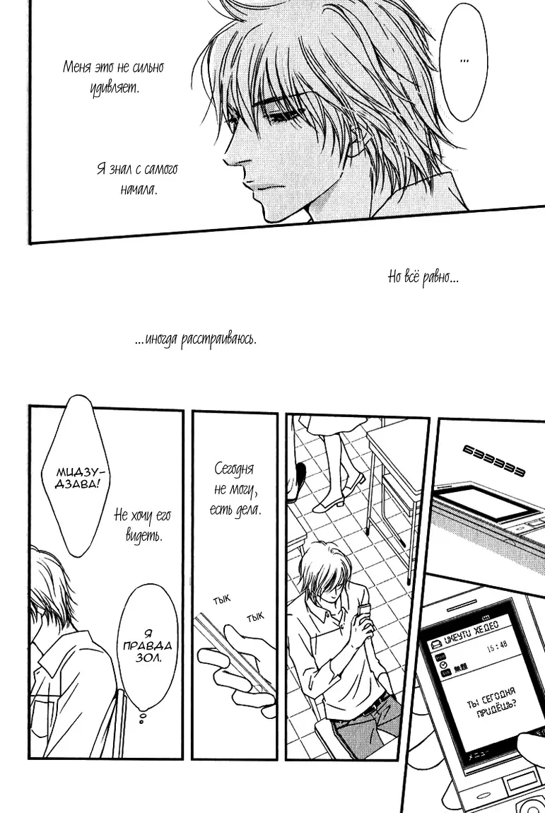 [Nanami] Kiken na Otonari-san - The Dangerous Neighbor Fhentai - Page 137