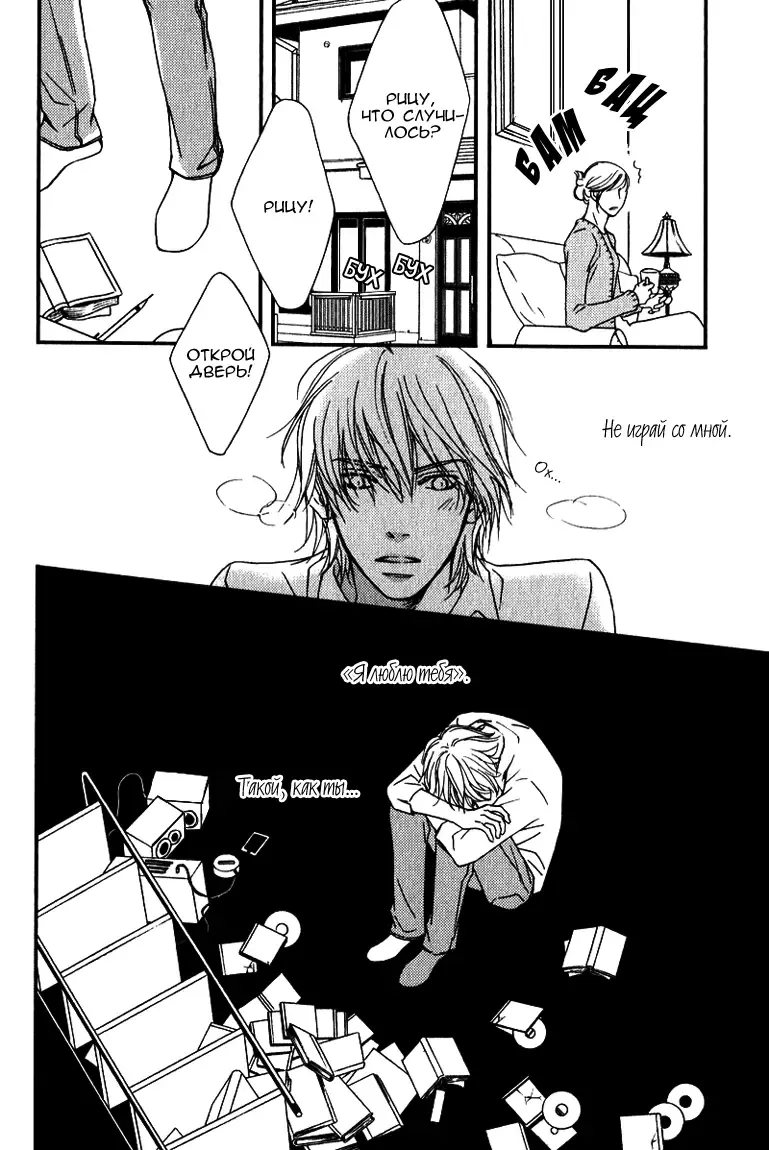 [Nanami] Kiken na Otonari-san - The Dangerous Neighbor Fhentai - Page 145