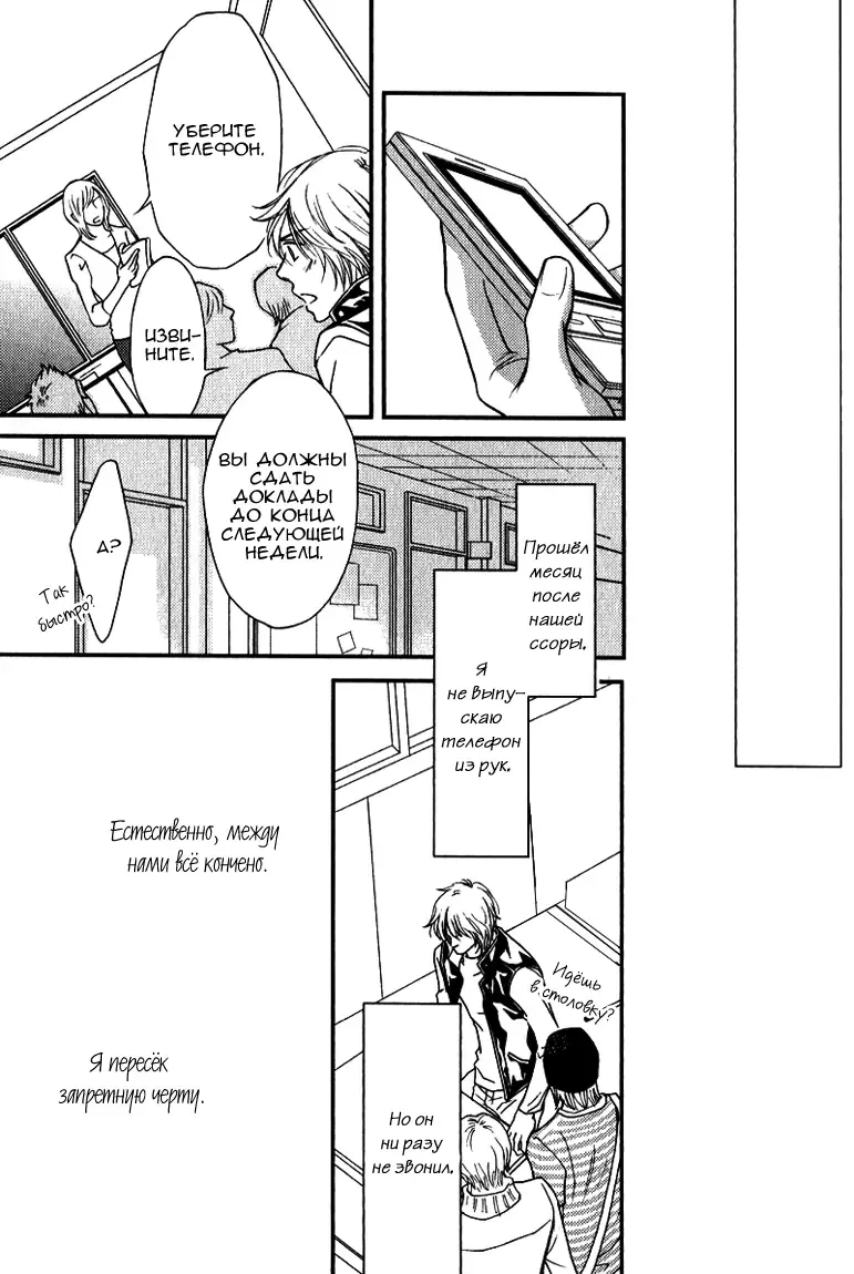 [Nanami] Kiken na Otonari-san - The Dangerous Neighbor Fhentai - Page 146