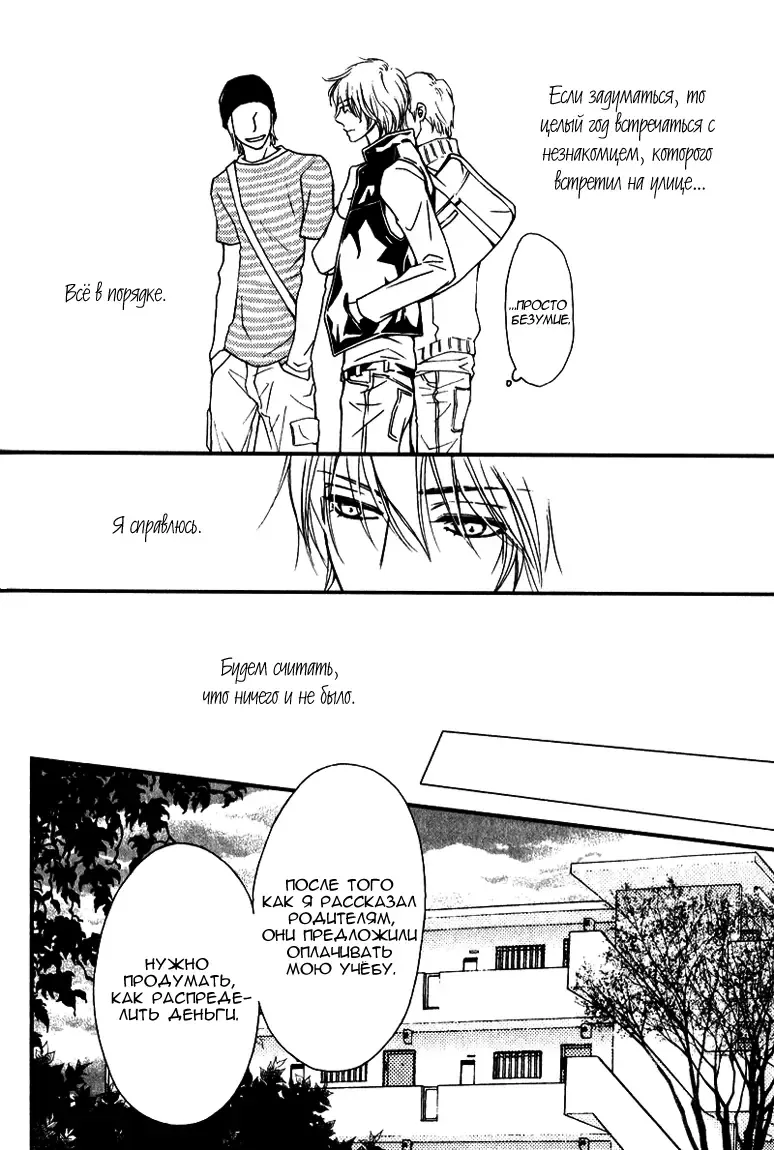 [Nanami] Kiken na Otonari-san - The Dangerous Neighbor Fhentai - Page 147