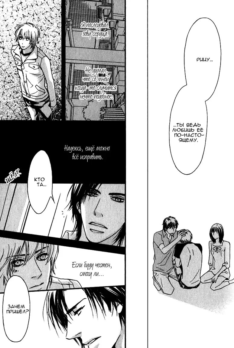 [Nanami] Kiken na Otonari-san - The Dangerous Neighbor Fhentai - Page 152