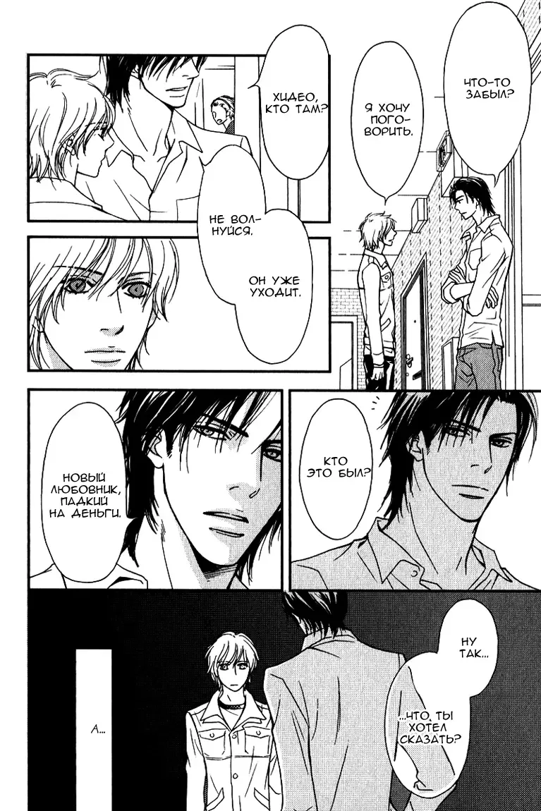 [Nanami] Kiken na Otonari-san - The Dangerous Neighbor Fhentai - Page 153