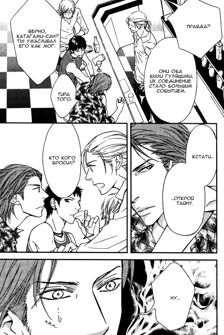 [Nanami] Kiken na Otonari-san - The Dangerous Neighbor Fhentai - Page 162