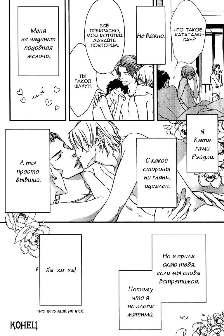 [Nanami] Kiken na Otonari-san - The Dangerous Neighbor Fhentai - Page 165