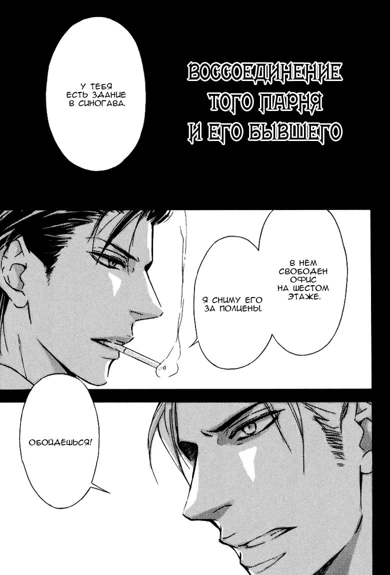 [Nanami] Kiken na Otonari-san - The Dangerous Neighbor Fhentai - Page 166