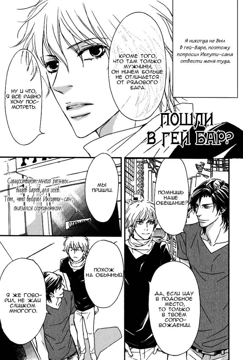 [Nanami] Kiken na Otonari-san - The Dangerous Neighbor Fhentai - Page 174