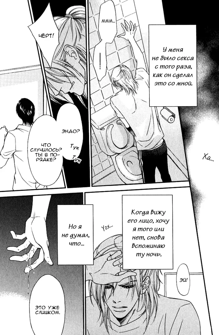 [Nanami] Kiken na Otonari-san - The Dangerous Neighbor Fhentai - Page 38