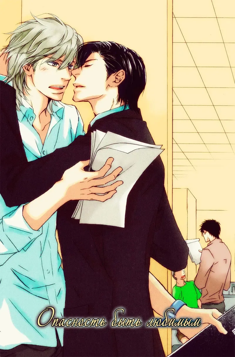 [Nanami] Kiken na Otonari-san - The Dangerous Neighbor Fhentai - Page 63