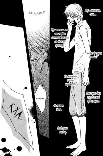 [Nanami] Kiken na Otonari-san - The Dangerous Neighbor Fhentai - Page 106