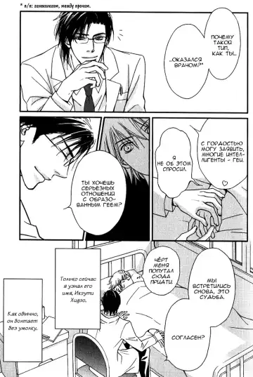 [Nanami] Kiken na Otonari-san - The Dangerous Neighbor Fhentai - Page 112