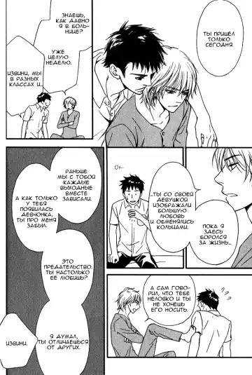 [Nanami] Kiken na Otonari-san - The Dangerous Neighbor Fhentai - Page 119