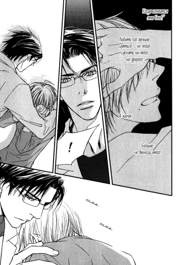 [Nanami] Kiken na Otonari-san - The Dangerous Neighbor Fhentai - Page 124