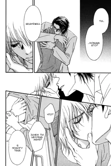 [Nanami] Kiken na Otonari-san - The Dangerous Neighbor Fhentai - Page 125