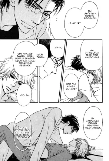 [Nanami] Kiken na Otonari-san - The Dangerous Neighbor Fhentai - Page 126