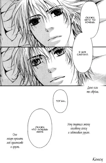 [Nanami] Kiken na Otonari-san - The Dangerous Neighbor Fhentai - Page 127