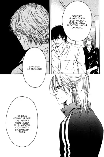 [Nanami] Kiken na Otonari-san - The Dangerous Neighbor Fhentai - Page 13