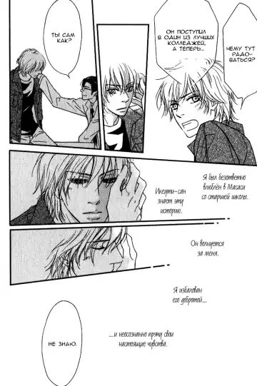 [Nanami] Kiken na Otonari-san - The Dangerous Neighbor Fhentai - Page 131