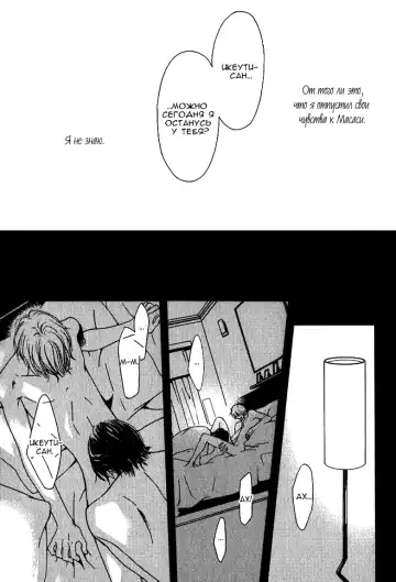 [Nanami] Kiken na Otonari-san - The Dangerous Neighbor Fhentai - Page 132