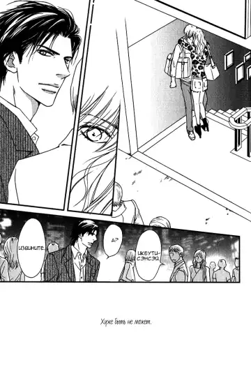 [Nanami] Kiken na Otonari-san - The Dangerous Neighbor Fhentai - Page 140