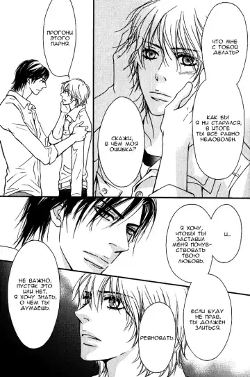 [Nanami] Kiken na Otonari-san - The Dangerous Neighbor Fhentai - Page 157