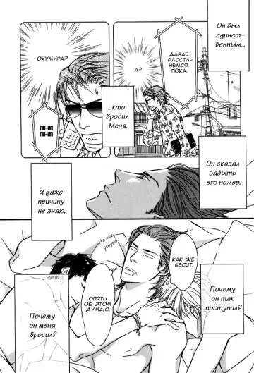 [Nanami] Kiken na Otonari-san - The Dangerous Neighbor Fhentai - Page 164