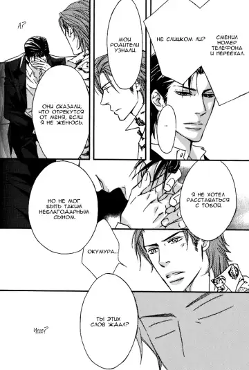 [Nanami] Kiken na Otonari-san - The Dangerous Neighbor Fhentai - Page 169